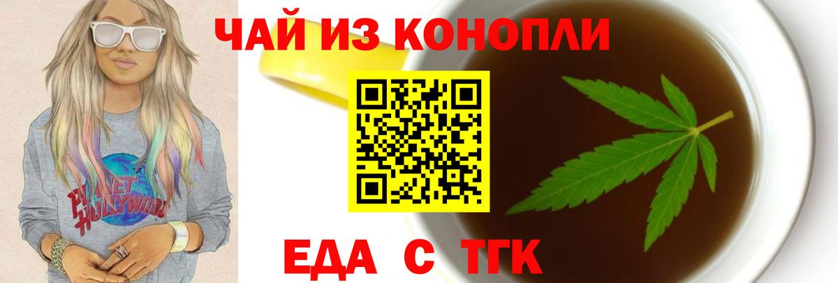 Canna-Cookies конопля  Вход с VPN  Елабуга 