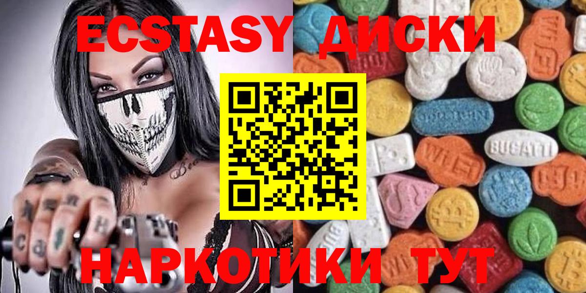 ЭКСТАЗИ VHQ Елабуга