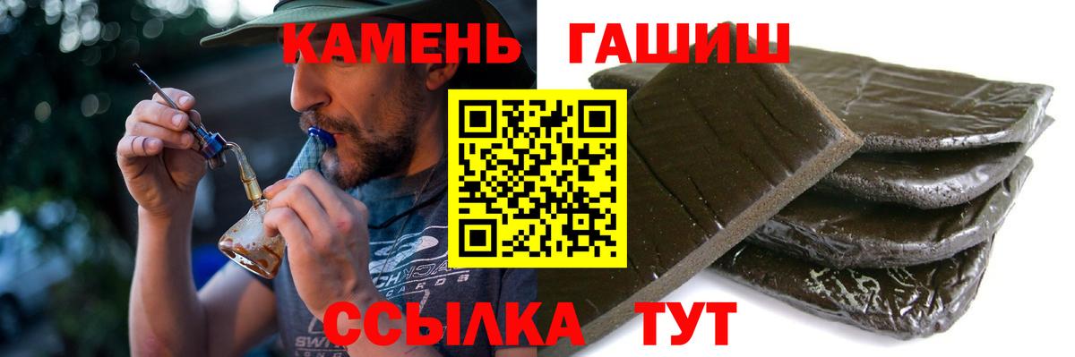 ГАШ ice o lator Елабуга
