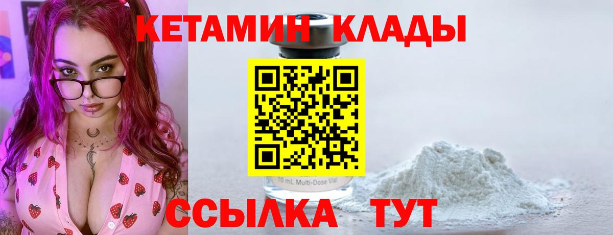 МАРИХУАНА  Вход с VPN  Елабуга  Меф   КОКАИН 