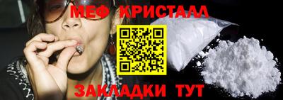 бутират Кунгур