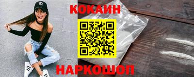 кокаин премиум Кумертау
