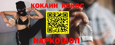 мяу мяу кристалл Кулебаки