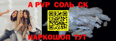 мяу мяу кристалл Кулебаки