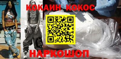 мяу мяу кристалл Кулебаки