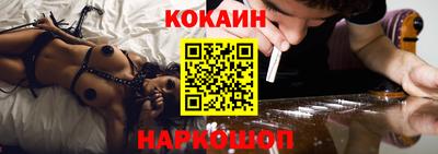 бутират Кунгур