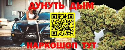 мяу мяу кристалл Кулебаки
