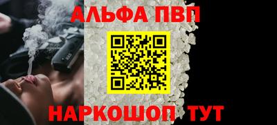 мяу мяу кристалл Кулебаки