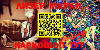 бутират Кунгур