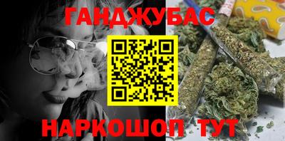 бутират Кунгур