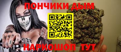 мяу мяу кристалл Кулебаки