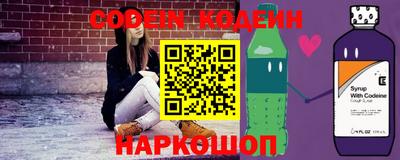 мяу мяу кристалл Кулебаки