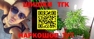мяу мяу кристалл Кулебаки