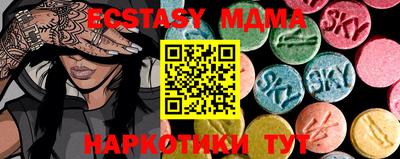 мяу мяу кристалл Кулебаки