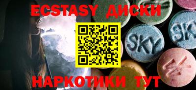 мяу мяу кристалл Кулебаки