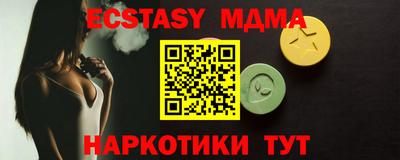 мяу мяу кристалл Кулебаки