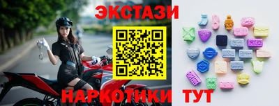 мяу мяу кристалл Кулебаки