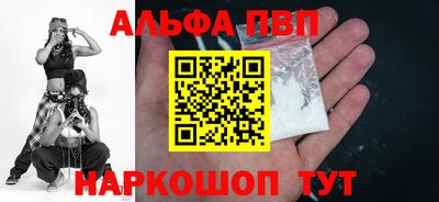 мяу мяу кристалл Кулебаки