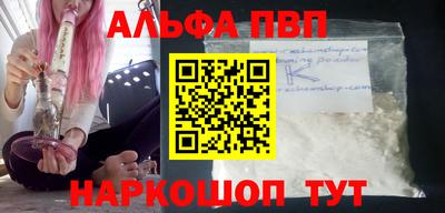 кокаин премиум Кумертау