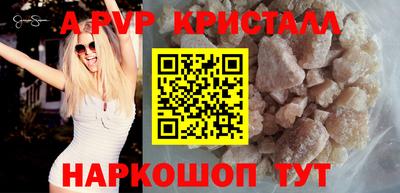 мяу мяу кристалл Кулебаки
