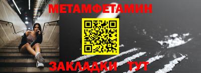 бутират Кунгур