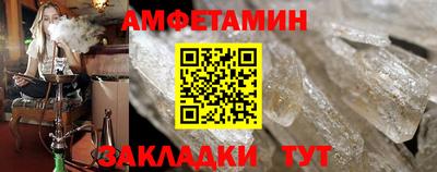 мяу мяу кристалл Кулебаки