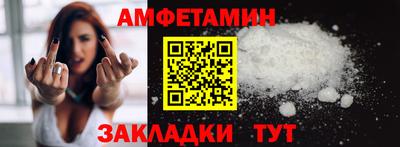 бутират Кунгур