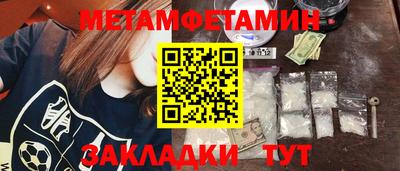 бутират Кунгур
