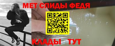 мяу мяу кристалл Кулебаки
