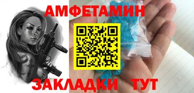 бутират Кунгур