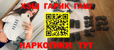 бутират Кунгур