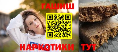бутират Кунгур