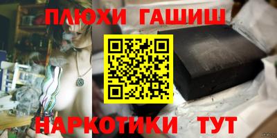 бутират Кунгур