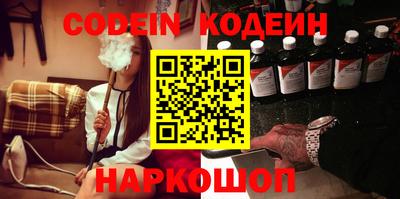 мяу мяу кристалл Кулебаки