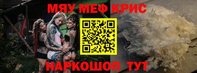 бутират Кунгур