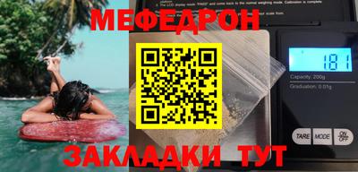 бутират Кунгур