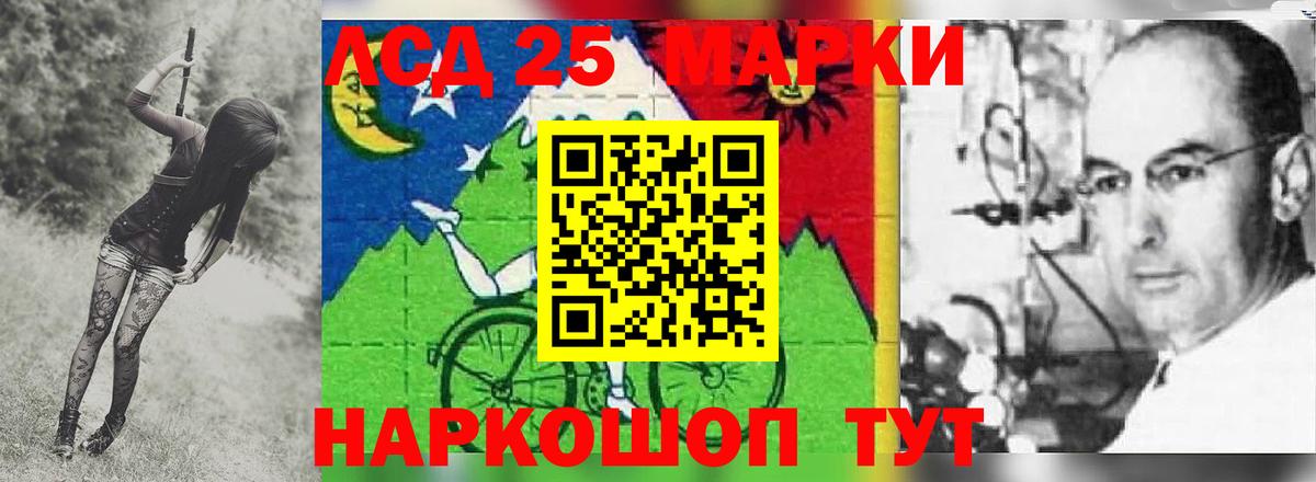 ЛСД экстази ecstasy  LSD-25 экстази  Елабуга  MEGA   ЛСД экстази кислота  Вход с VPN 