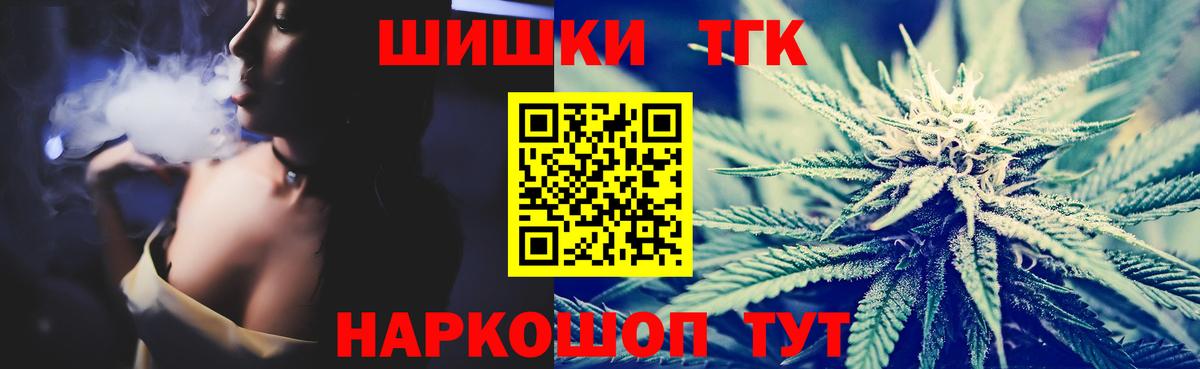 Елабуга  Канабис AK-47  Вход с VPN  Марихуана MAZAR  МАРИХУАНА тримм 